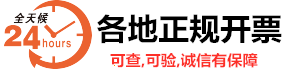 2021上海如何开具餐费发票这样入账,合理